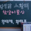 강림물산