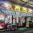 오일장왕십리식당 | 서귀포향토오일장맛집, 소머리국밥과 들깨버섯칼국수의 매력 탐방_오일장왕십리식당