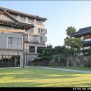 정방연로 | 제주도 숙박 추천 제주 서귀포 호텔 한옥 숙소 한라궁