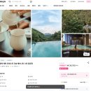 금봉로 | [방문후기] 제천 포레스트리솜, 해브나인스파 방문후기 (팁, 할인률비교)