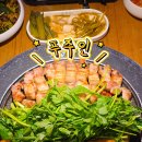 1974 골목 | 서면롯백맛집 서면 푸주인 구워주는 고기집 솔직후기