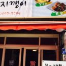 거여역2번출구 이미지