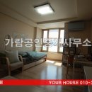 서초이즈타워 이미지