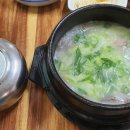 진가네곰탕 이미지