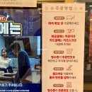 김가네가양역점