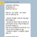 같이할개 반려견유치원 대전점 이미지