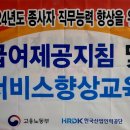 한빛교육원 이미지