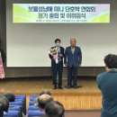 미니보물섬