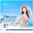 코리아나당구장 | 동해가볼만한곳 쏠비치 삼척 - 사우나, 아쿠아월드 등 부대시설 구경하기.