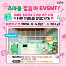 굿즈샵 이미지