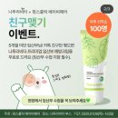 맘스홀릭베이비 페어 방문 후기 [선착순 선물, 부스 사은품, 에그z플러스, 제인 콩코드 카시트]
