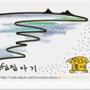 바이올린에퐁당