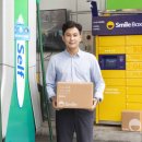 스마일주유소 이미지