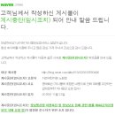 심해경희한약국 이미지