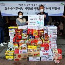 고운어린이집 이미지