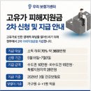 다비치히어링 보청기 북수원홈플러스건너점 네이버블로그
