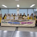 드림베이킹 내외통신