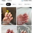 네일바유 - 중구 흰바위로 258 | 네일바유