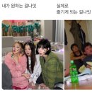 강원도엄나무닭강정