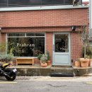 프라한 남천점 | 남천동 브런치 프라한 2호점 솔직후기