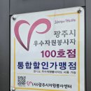마포소굼집