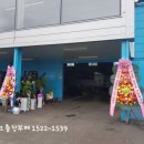 시온카모터스