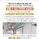 동성산업가스 이미지