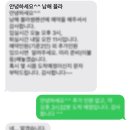 남해블라썸 이미지