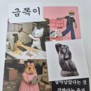 강약국 이미지