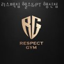 리스펙짐 행신점 이미지