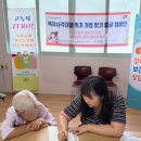 신창가덕2리경로당 | 신창면, 복지사각지대·고독사 예방 나섰다…가덕2리서 찾아가는 복지 캠페인