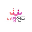 자매포차 이미지