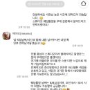 메아모