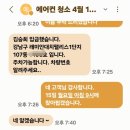 삼성에어크린 이미지