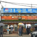 경포비치 | [강원/강릉] 자극적인 맛의 끝판왕! 웨이팅 필수 '최일순 짬뽕순두부' (치즈쫄면순두부/주차/캐치테이블)