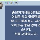 대전지방국토관리청 이미지