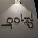 대전 정육점 추천, 고기부터 반찬까지 한 번에 장보기 좋은 우리아이정육마트 내돈내산 후기