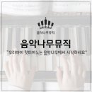공립행복한나무어린이집 네이버블로그