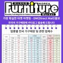 (주)금풍 이미지