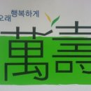 만수 센타 플라자 이미지