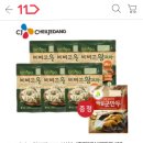 11번가에서 비비고왕교자 455g 6봉+백설 군만두 400g = 17900원 핫딜한다....! ((무료배송)) 이미지