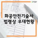 셉티코