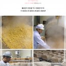 선재식품 | 흑백요리사2 선재스님 간장 그 맛? 장현식품 국산 재래식 전통 간장