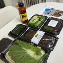 구룡포 과메기 추천 야채세트 포항 꿀맘스푸드 택배 후기