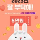 강남진농장 | [헬스베버리지 고객후기] 지인선물로 강추!