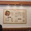 담미온 교대역점 이미지