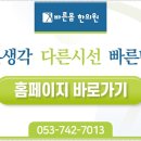 수성구청 이미지