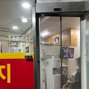 신약손 | 대림동 마사지 신약손약발마사지 전신관리 후기