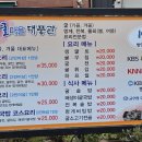 생생굴마을대풍관 이미지