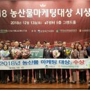 옥종산지유통센터 이미지